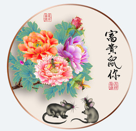 原创手绘牡丹老鼠装饰画壁画