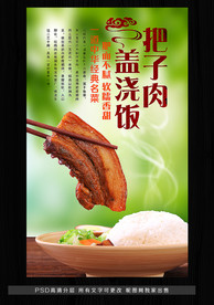 山东小吃