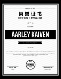 荣誉证书黑色竖版证书