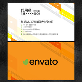 名片 模板名片 创意名片