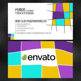 名片 创意名片 模板名片
