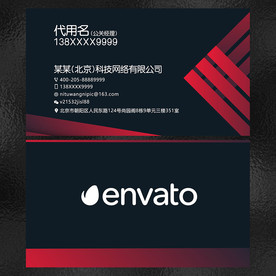 企业名片 名片设计