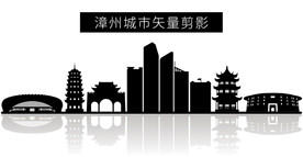 漳州城市矢量剪影