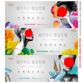 高端灰商业地产