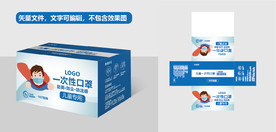 儿童口罩包装