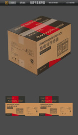 热电堆传感器包装平面图