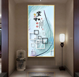 3D玄关装饰画