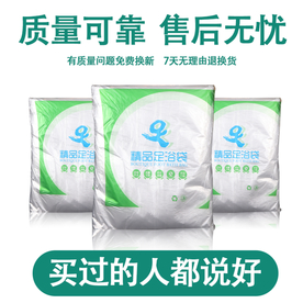 PSD浴袋主图设计