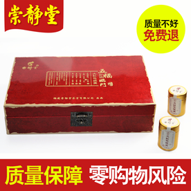 PSD茶叶主图 乌龙茶图设计