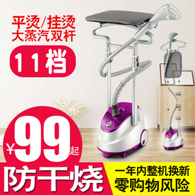 PSD熨烫机创意主图设计