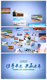 大气简洁科技图文汇聚片头