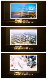 高端金色科技企业发展历程