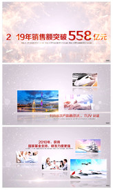 大气企业发展多图文展示介绍AE