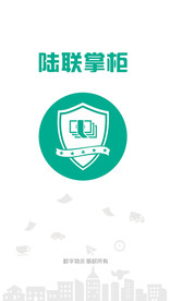 物流首页APP APP界面设计