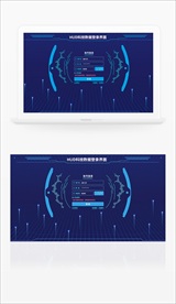 HUD科技数据登录界面
