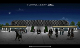 网球场馆亮化工程效果动画fla