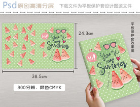 清新水彩西瓜平板保护套