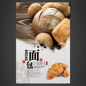 面包海报