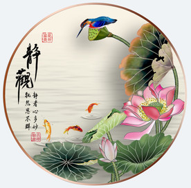 原床水墨荷花翠鸟鲤鱼装饰画壁画