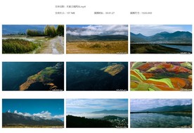 大美云南风光唯美旅游宣传片
