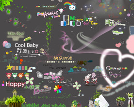 影楼文字模板图片