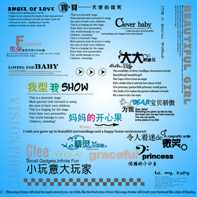 儿童PSD字体图片