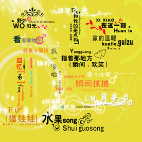 儿童摄影 分层字体 卡通素材图