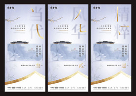 高级灰蓝水墨质感新中式