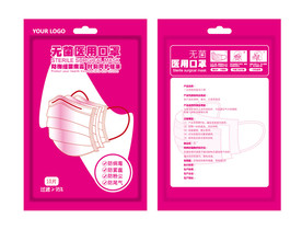 一次性口罩包装