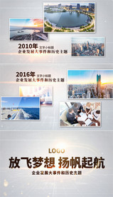 高端简洁科技企业图文片头