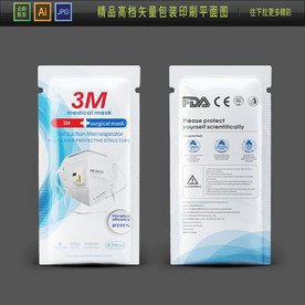 出口口罩包装口罩袋独立包装