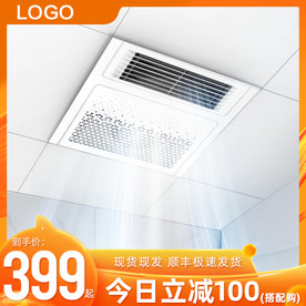 凉霸换气扇吹风扇电扇主图直通车