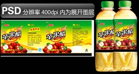 苹果醋(分层图)