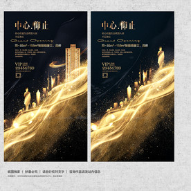 房地产