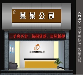 店铺装修效果图