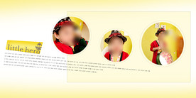 儿童相册 个性写真