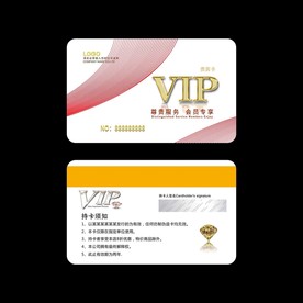 VIP卡