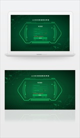 绿色大屏系统登录ui