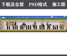 欧式人物 欧式浮雕