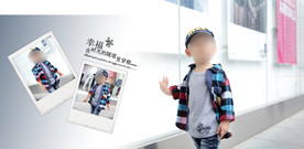 儿童写真摄影模板