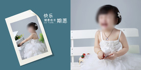 儿童相册模板图片