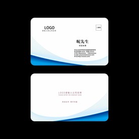 蓝色商务名片