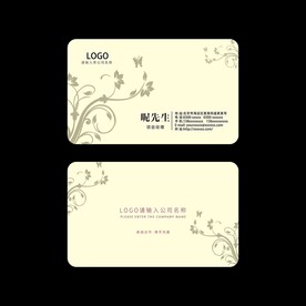 花店名片