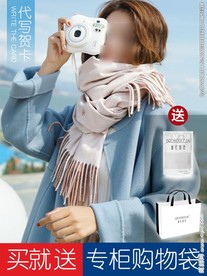 PSD围巾面膜 创意直通车图