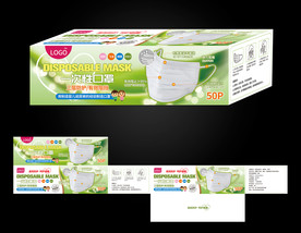 口罩包装