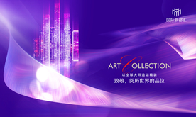 豪宅 地产 广告