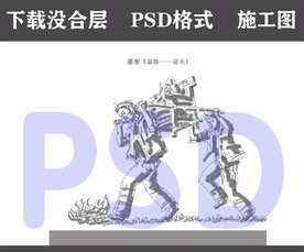 民俗文化 进香 请火