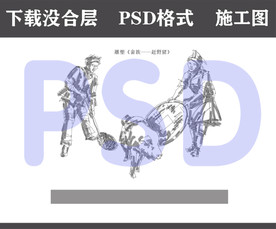 畲族文化 赶野猪