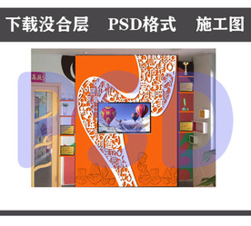 装饰墙面 电视背景墙