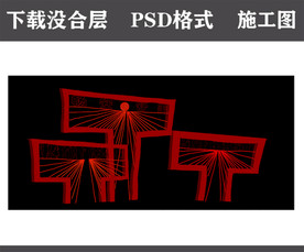 景观雕塑 景观设计